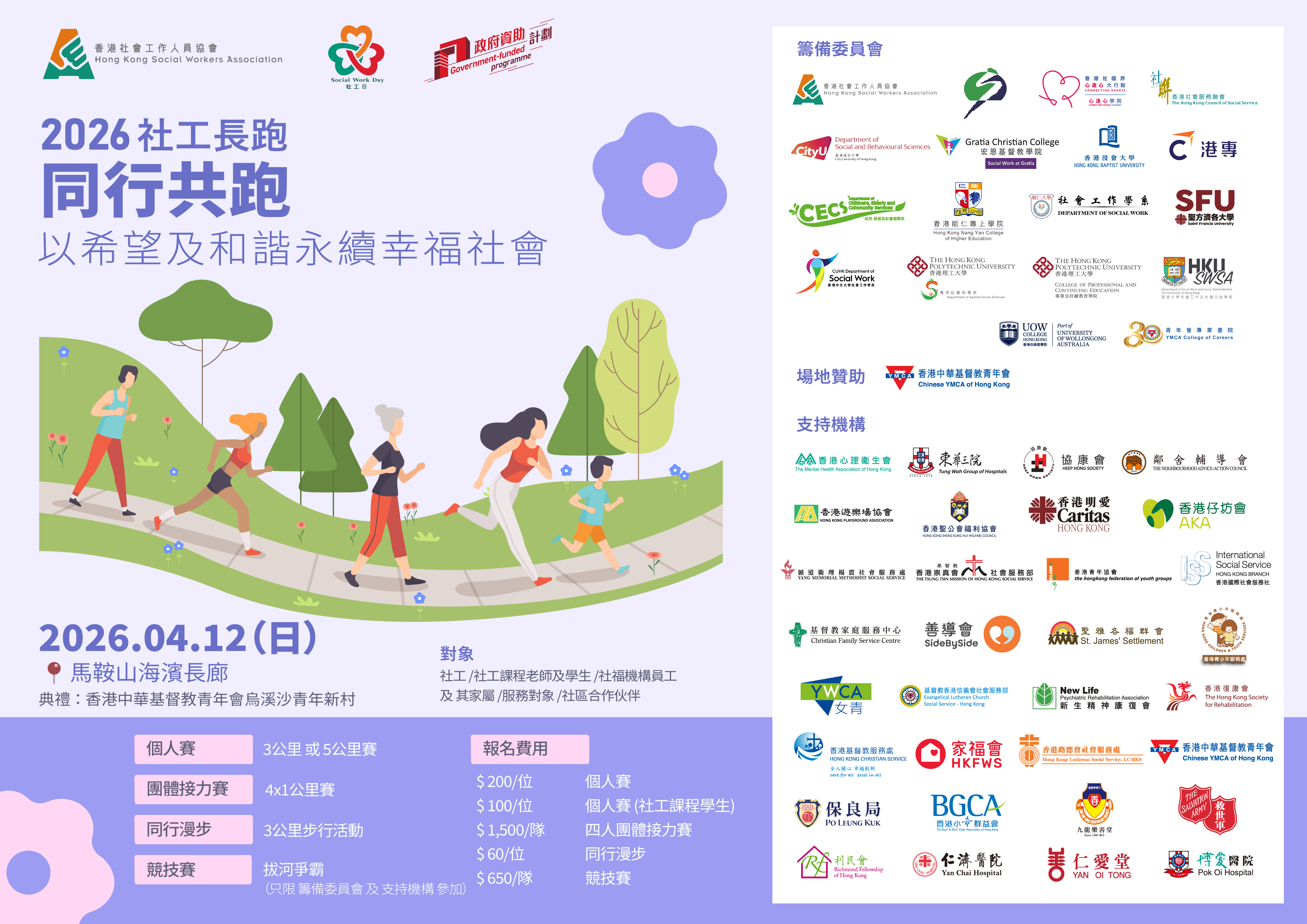 website Image ALT